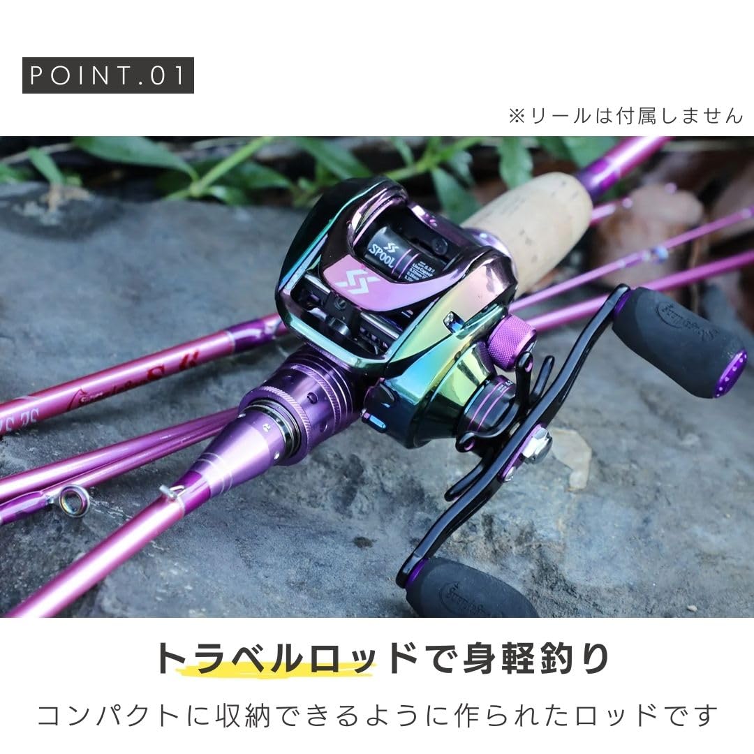 Amazon | [AiO JAPAN] スピニングロッド トラベルロッド SUZAKU 朱雀